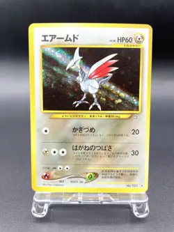 Skarmory Neo Genesis No.227 Excellent Japanese Pokemon Card #3 - Image 1