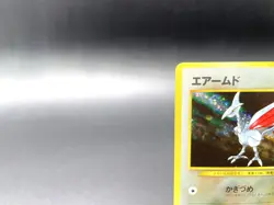Skarmory Neo Genesis No.227 Excellent Japanese Pokemon Card #3 - Image 2