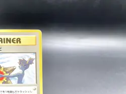 Misty's Tears Gym Heroes Trainer Moderately Played Japanese Pokemon Card #51 - Image 3