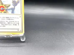 Misty's Tears Gym Heroes Trainer Moderately Played Japanese Pokemon Card #51 - Image 4