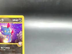 Rocket's Sneasel CoroCoro Comics Promo 003/P Excellent Japanese Pokemon Card - Image 3