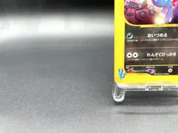 Rocket's Sneasel CoroCoro Comics Promo 003/P Excellent Japanese Pokemon Card - Image 5