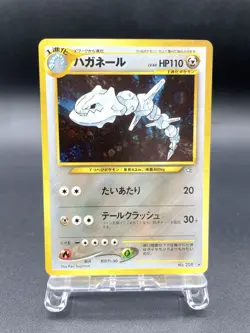 Steelix Neo Genesis No.208 Excellent Japanese Pokemon Card #3 - Image 1