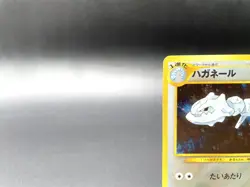 Steelix Neo Genesis No.208 Excellent Japanese Pokemon Card #3 - Image 2