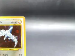 Steelix Neo Genesis No.208 Excellent Japanese Pokemon Card #3 - Image 3