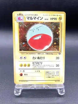 Electrode Jungle No.101 Holo 1997 Moderately Played Japanese Pokemon Card - Image 1
