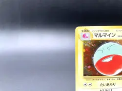 Electrode Jungle No.101 Holo 1997 Moderately Played Japanese Pokemon Card - Image 2