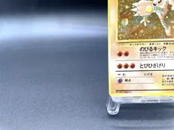 Hitmonlee Fossil No.106 Holo 1997 Moderately Played Japanese Pokemon Card #4 - Image 5