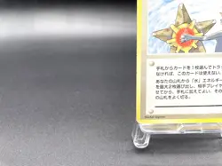 Misty's Tears Gym Heroes Trainer Moderately Played Japanese Pokemon Card #50 - Image 5