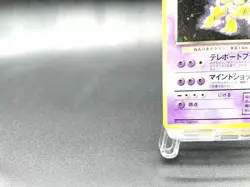 Dark Alakazam Team Rocket No.065 Holo 1997 MP Japanese Pokemon Card #2 - Image 5