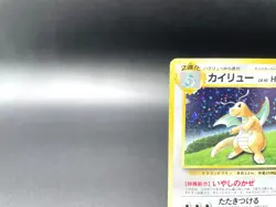 Dragonite GB Game Boy Promo No.149 Holo MP Japanese Pokemon Card #10 - Image 3