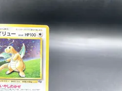 Dragonite GB Game Boy Promo No.149 Holo MP Japanese Pokemon Card #10 - Image 4