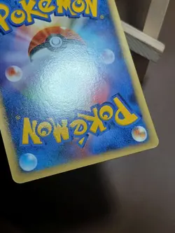 LP Japanese Pokemon Remoraid 029/096 Galactic's Conquest Pt1 1st Edition Card - Image 3