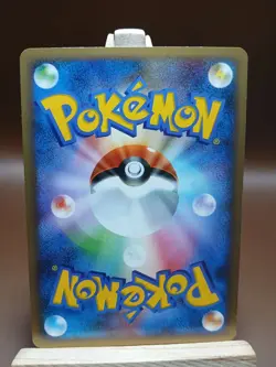 LP Japanese Pokemon Remoraid 029/096 Galactic's Conquest Pt1 1st Edition Card - Image 4