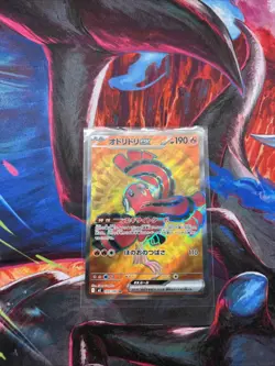 Oricorio ex SR 095/080 M2 Inferno X - 2025 Pokemon TCG Card Japanese HZ2 - Image 1