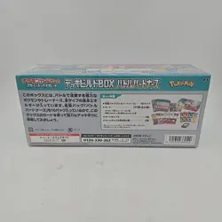 Pokemon Card Game Deck Build Box Battle Partners SV9n Japanese Sealed - Image 5