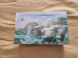 MH3 Booster Box Japanese MTG Magic - Image 1