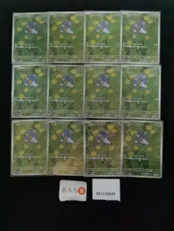 Pokemon Nymble AR Set Lots 12 2025 M2 Japanese - Image 1