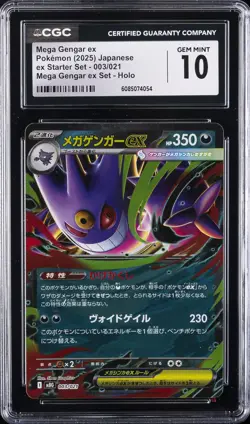 2025 POKEMON JAPANESE MEGA GENGAR EX STARTER SET #003 MEGA GENGAR EX CGC 10 - Image 1