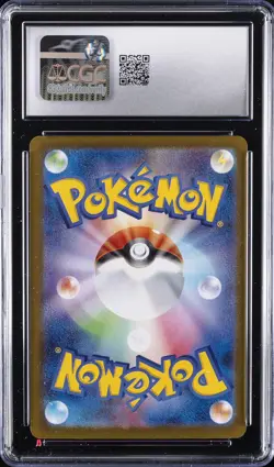 2025 POKEMON JAPANESE MEGA GENGAR EX STARTER SET #003 MEGA GENGAR EX CGC 10 - Image 2