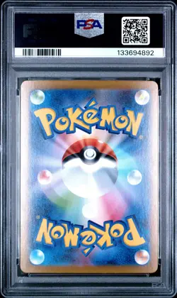 2025 POKEMON JAPANESE M2-INFERNO X #013 MEGA CHARIZARD X EX PSA 10 - Image 2