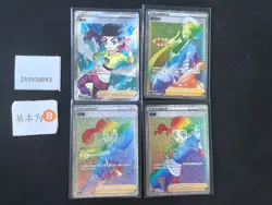 Pokemon Dancer & Wallace SR & HR Lots 4 S.Chinese - Image 1