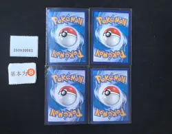 Pokemon Dancer & Wallace SR & HR Lots 4 S.Chinese - Image 2
