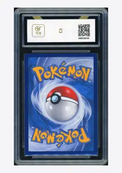 Pokemon BCTC9.5 Zacian V Holo 2024 018/004 CS4.1C S.Chinese - Image 2