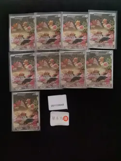 Pokemon Spearow AR Set Lots 9 2025 M1L Japanese - Image 1