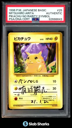 1996 POKEMON JPN #025 PIKACHU NO RARITY SYMBOL MITSUHIRO ARITA AUTO PSA AUTH - Image 1