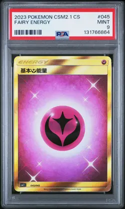 2023 POKEMON SIMPLIFIED CHINESE CSM2.1 C-GOLDEN ENERGY #045 FAIRY ENERGY PSA 9 - Image 1
