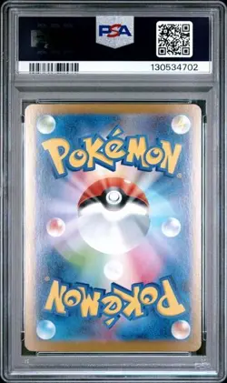 2025 POKEMON JAPANESE M1S-MEGA SYMPHONIA 078 MEGA GARDEVOIR EX SUPER RARE PSA 10 - Image 2