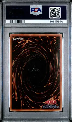 1999 YU-GI-OH! JAPANESE EX STARTER BOX BLUE-EYES WHITE DRAGON PSA 4 - Image 2