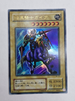 Yu-Gi-Oh! TCG -Gaia Fierce Knight - Ultra Rare - WJ-01 - Japanese - Image 1