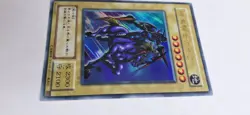Yu-Gi-Oh! TCG -Gaia Fierce Knight - Ultra Rare - WJ-01 - Japanese - Image 2