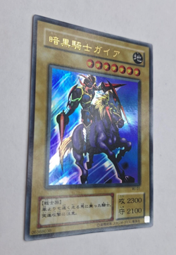 Yu-Gi-Oh! TCG -Gaia Fierce Knight - Ultra Rare - WJ-01 - Japanese - Image 3