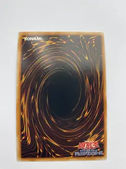 Gyakutenno Megami YAP1-JP005 Ultra Rare Yugioh - Image 2