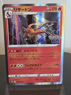 Charizard 010/071: Pokemon GO Holo (Japanese) Pokemon Card TCG - Image 1