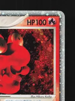 Magcargo ex 009/054 1st ED HP Rulers of the Heavens Japanese Pokemon Card TCG - Image 5