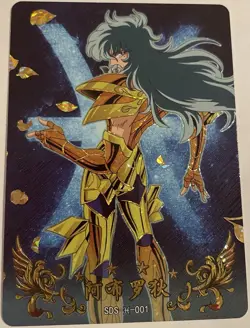 Carte Saint Seiya CDZ Kayou Card Game CCG TCG Puzzle Reverse PRISM SDS 001 - Image 1