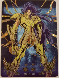 Carte Saint Seiya CDZ Kayou Card Game CCG TCG Puzzle Reverse PRISM SDS 001 - Image 1