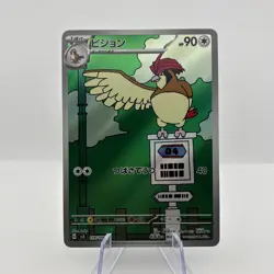 Pidgeotto AR 119/108 SV3 Ruler of the Black Flame Pokemon Card Japanese LP - Image 1