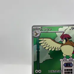 Pidgeotto AR 119/108 SV3 Ruler of the Black Flame Pokemon Card Japanese LP - Image 2