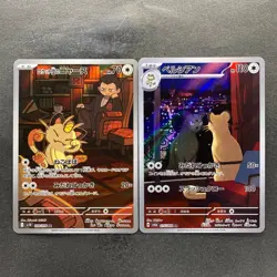 NM 2 card Team Rocket's Meowth AR 109/098 Persian AR 075/064 Pokemon 1500 - Image 1