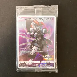 Armored Mewtwo 365/SM-P PROMO HOLO SEALED movie Pokemon Card Japanese #112001 - Image 1