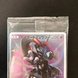 Armored Mewtwo 365/SM-P PROMO HOLO SEALED movie Pokemon Card Japanese #112001 - Image 3