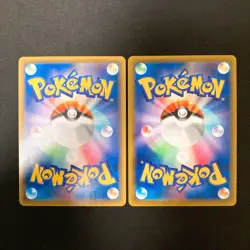 Melony's Frosmoth 192/184 Set 10 CHR Rare Bulk Pokemon Card Japanese NM #112004 - Image 3
