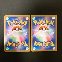 Melony's Frosmoth 192/184 Set 10 CHR Rare Bulk Pokemon Card Japanese NM #112004 - Image 5