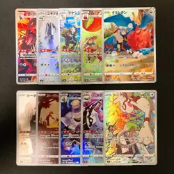 Druddigon 209/184 Set 10 CHR Rare Bulk Pokemon Card Japanese Near Mint #112005 - Image 1