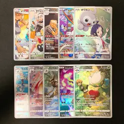 Cheren's Castform 211/184 Set 10 CHR Rare Bulk Pokemon Card Japanese NM #112006 - Image 1